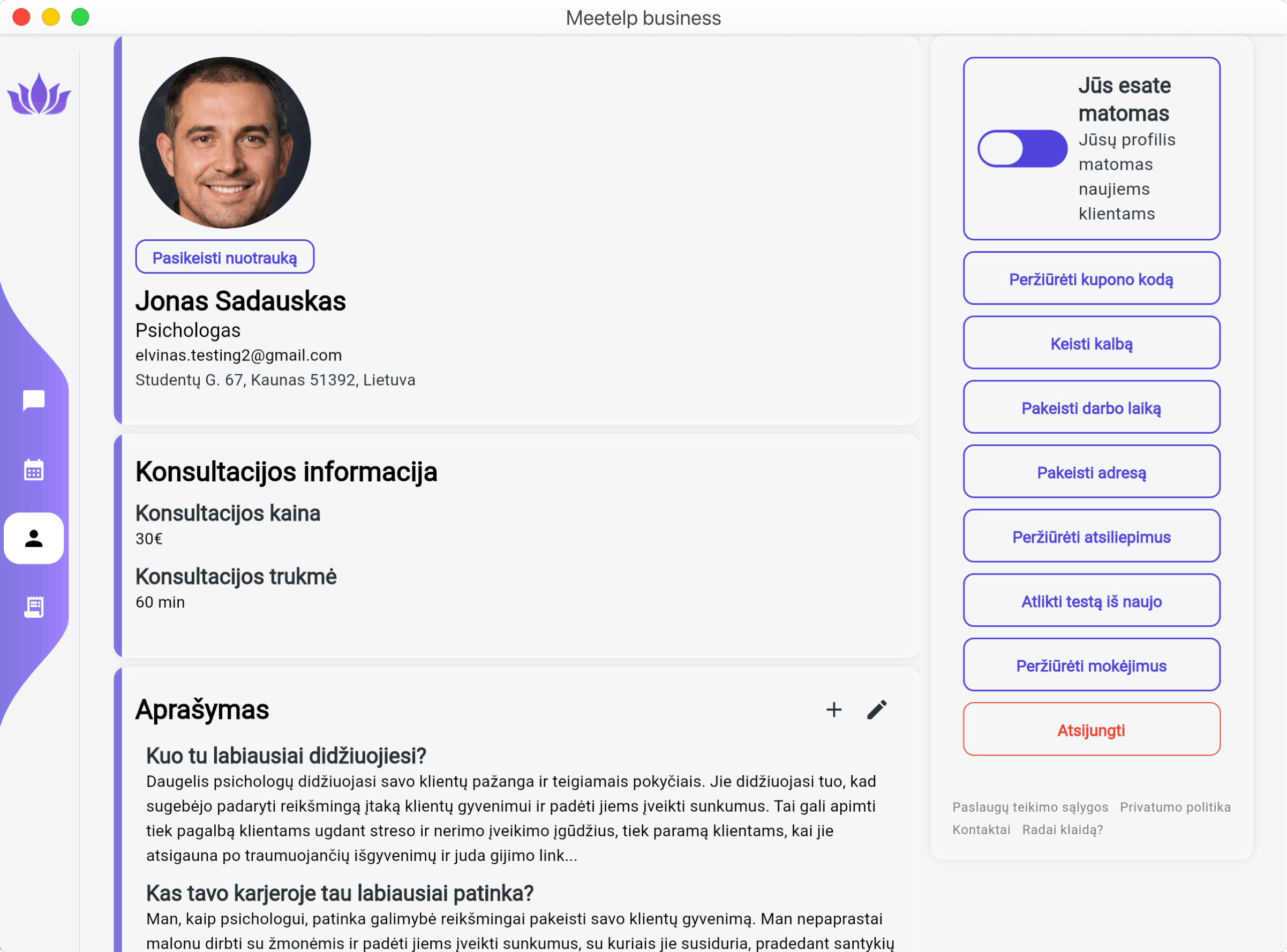 First screenshot of Business app